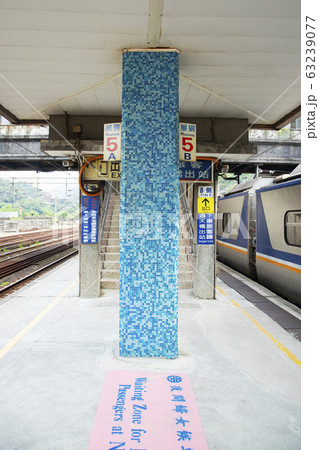 台湾　猴硐駅ホーム 63239077