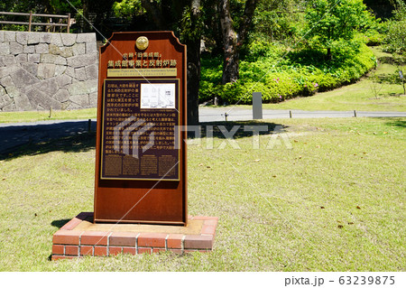 仙厳園 鹿児島県 仙厳園 鹿児島県 63239875
