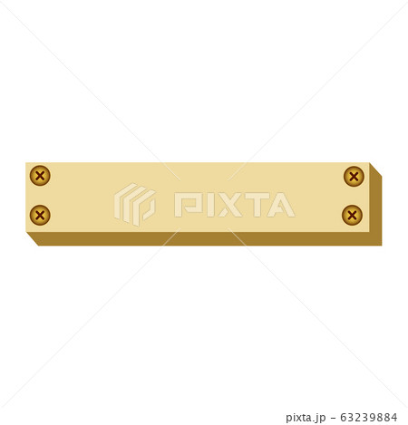 木のプレート 63239884