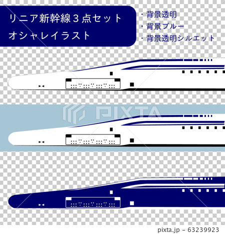 リニア新幹線 新幹線l０系のイラスト素材