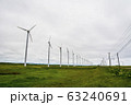 北海道の風力発電所 63240691