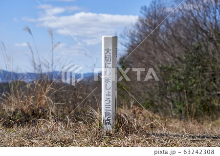 笠岡市　神之峰　大師堂 63242308