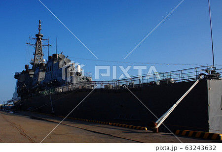 護衛艦鳥海 63243632