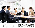 ビジネス　ビジネスマン　オフィス　会議 63243953