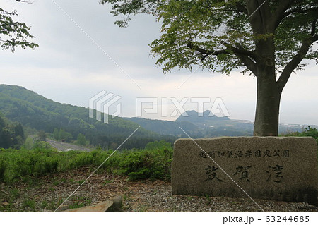 越前加賀海岸国定公園 越前加賀海岸国定公園 63244685