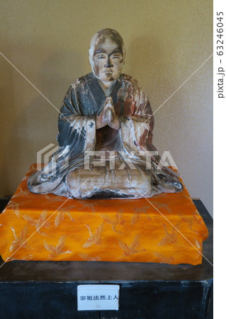 鳳徳山大仏寺~宗祖法然上人~ 鳳徳山大仏寺~宗祖法然上人~ 63246045