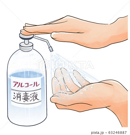 手を消毒する人のイラスト1のイラスト素材