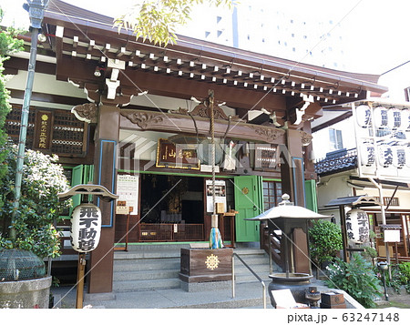 台東区の飛不動尊正宝院（本堂） 63247148
