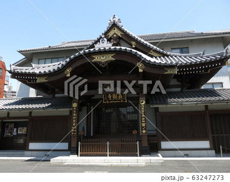 台東区の長国寺（本堂） 63247273