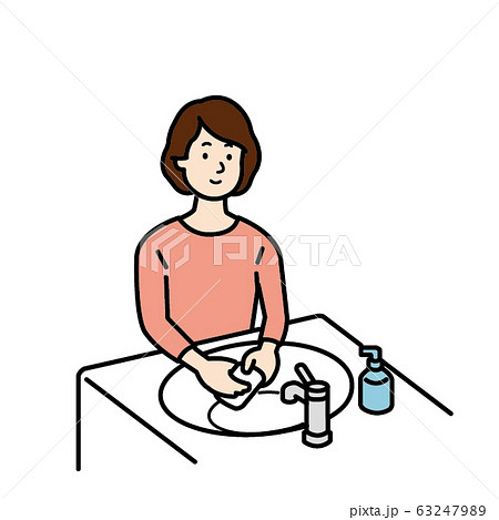 手洗いうがい 手洗いうがい 63247989