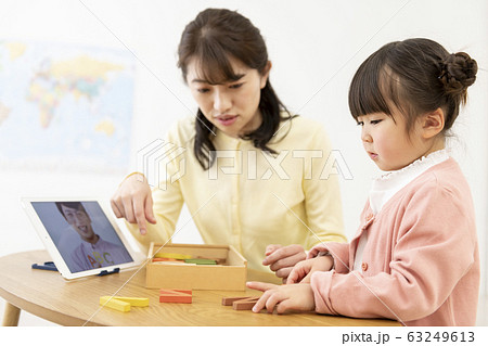 幼児教育　イメージ 63249613