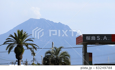 桜島サービスエリアから見た桜島 63249788