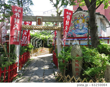 台東区の吉原弁財天 台東区の吉原弁財天 63250064