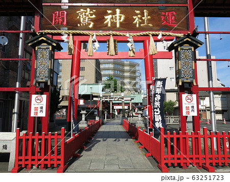 台東区の浅草 鷲神社（叉木・大鳥居・小鳥居・御社殿・参道） 63251723