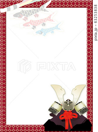5月の端午の節句の兜と鯉のぼりのイラスト赤色の枠縦スタイル背景素材のイラスト素材