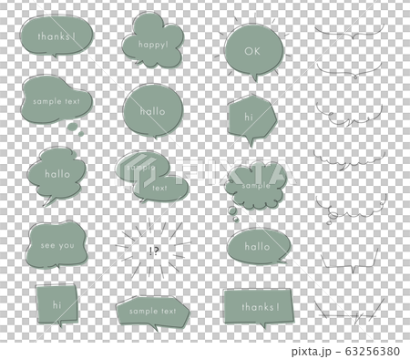シンプルでおしゃれな吹き出し カーキ くすみ緑 グリーンのイラスト素材