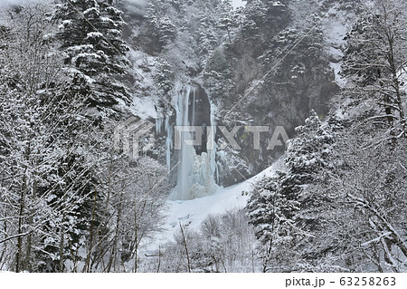 冬の平湯大滝 63258263