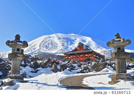 【長野県】鬼押出し園から見た冬の浅間山 【長野県】鬼押出し園から見た冬の浅間山 63260713