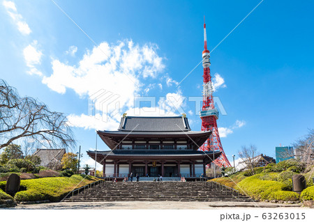(東京都ｰ都市風景)青空の下の増上寺と東京タワー６ 63263015