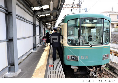 石上駅停車中 石上駅停車中 63263637