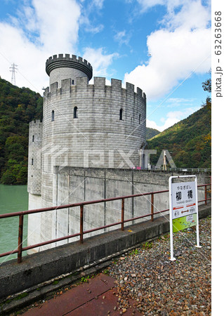 富山県/ 黒部峡谷鉄道 柳河原発電所 63263668