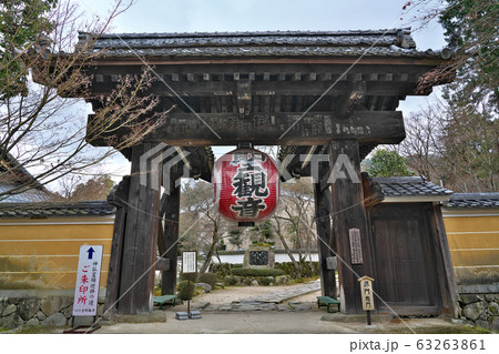 【金剛輪寺】 滋賀県愛知郡愛荘町松尾寺 【金剛輪寺】 滋賀県愛知郡愛荘町松尾寺 63263861