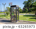 高松の玉藻公園前にある公衆電話 63265973