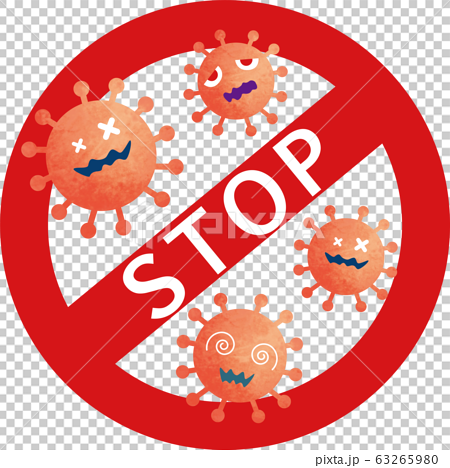 ウイルス ウイルス 感染 感染症 病気 新型コロナウイルス コロナ インフルエンザのイラスト素材