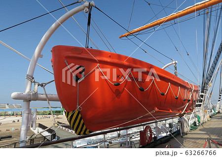 海王丸 海王丸 63266766