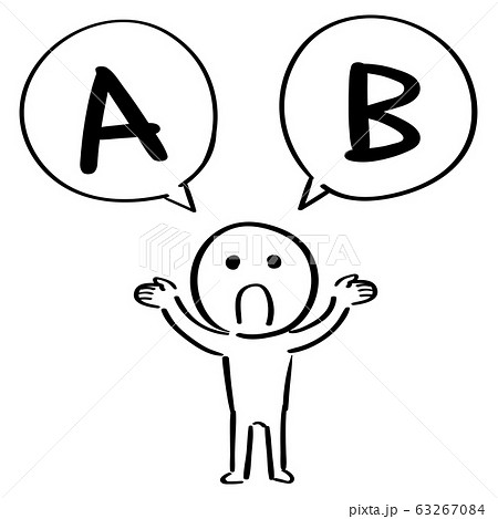 両手をあげる 人物 ふきだしのイラスト素材