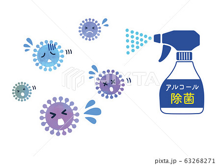 ウィルス予防のイラスト 63268271