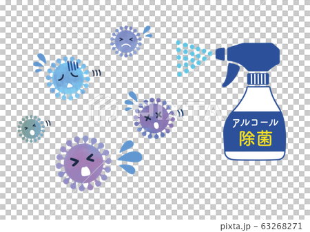 ウィルス予防のイラスト 63268271