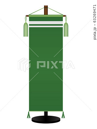 掛軸 掛軸 63269471