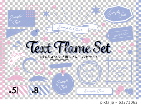 Stamp-style decorative frame 63273062