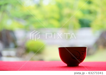 茶室の器７ 63273341