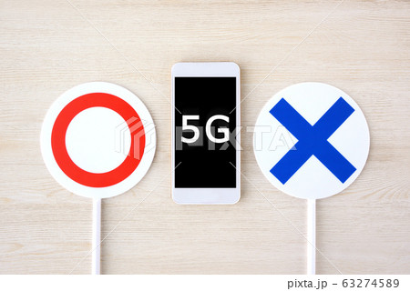 5Gのスマホに関する疑問 5Gのスマホに関する疑問 63274589