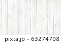 背景-素材-木目-白木 背景-素材-木目-白木 63274708