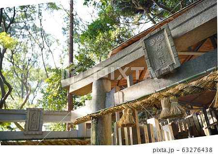 吹田　垂水神社 63276438