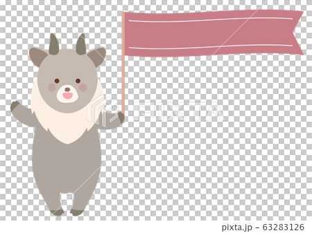 一隻羚羊與標誌的插圖 一隻羚羊與標誌的插圖 63283126