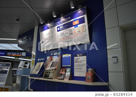 【京急線】羽田空港第3ターミナル駅（きっぷうりば） 63284314