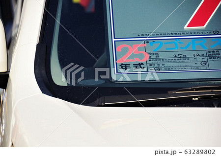 自動車イメージ　中古車の年式 63289802