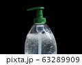 Rising Soap Bubbles In Pump Bottle 63289909