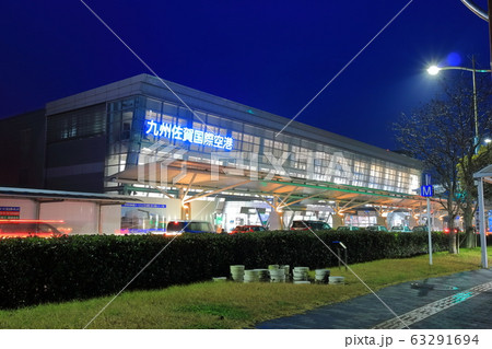 【佐賀県】九州佐賀国際空港の夜景 63291694