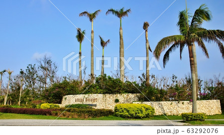 ブセナリゾート前 63292076