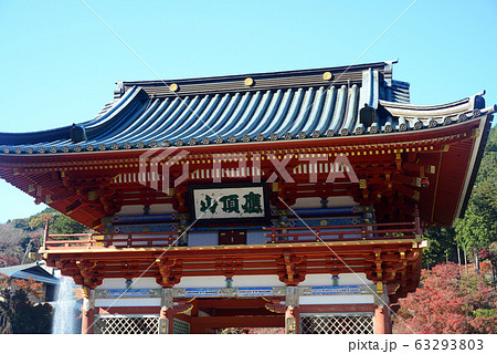 勝尾寺山門 63293803