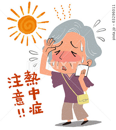 イラスト素材: 熱中症　体調不良　女性　シニア 63296011