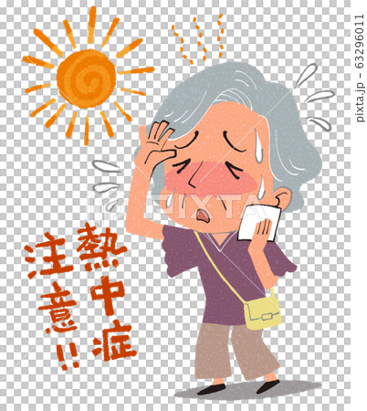 イラスト素材: 熱中症　体調不良　女性　シニア 63296011
