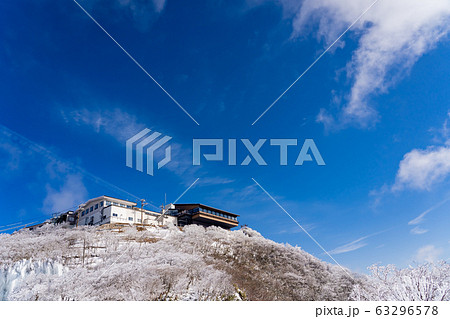 三重県　冬の御在所山頂　レストランの建物　樹氷　霧氷 63296578
