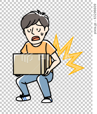 腰痛　ぎっくり腰　男性 63296609