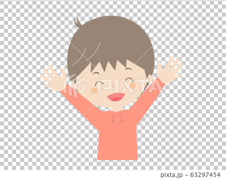 喜ぶ男の子 喜ぶ男の子 63297454